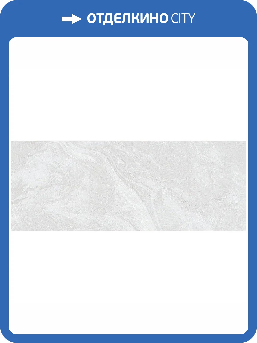 Керамическая плитка Vives Stravaganza Stravaganza-R Gris Настенная 45x120 фото 2