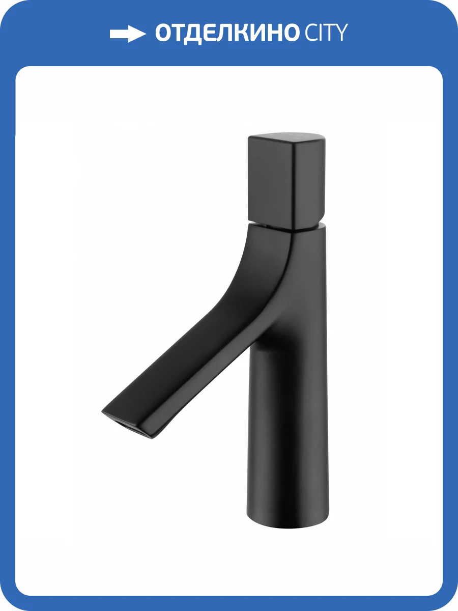 Смеситель для раковины Wonzon & Woghand WW-H010-MB черный матовый фото 6