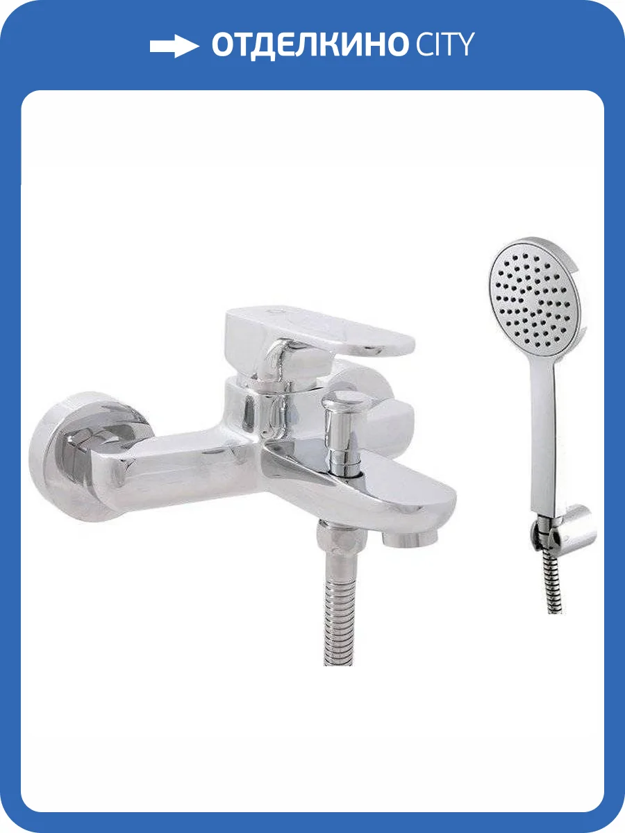 Смеситель для ванны Rav Slezak Yukon YU154.5/1 фото 3