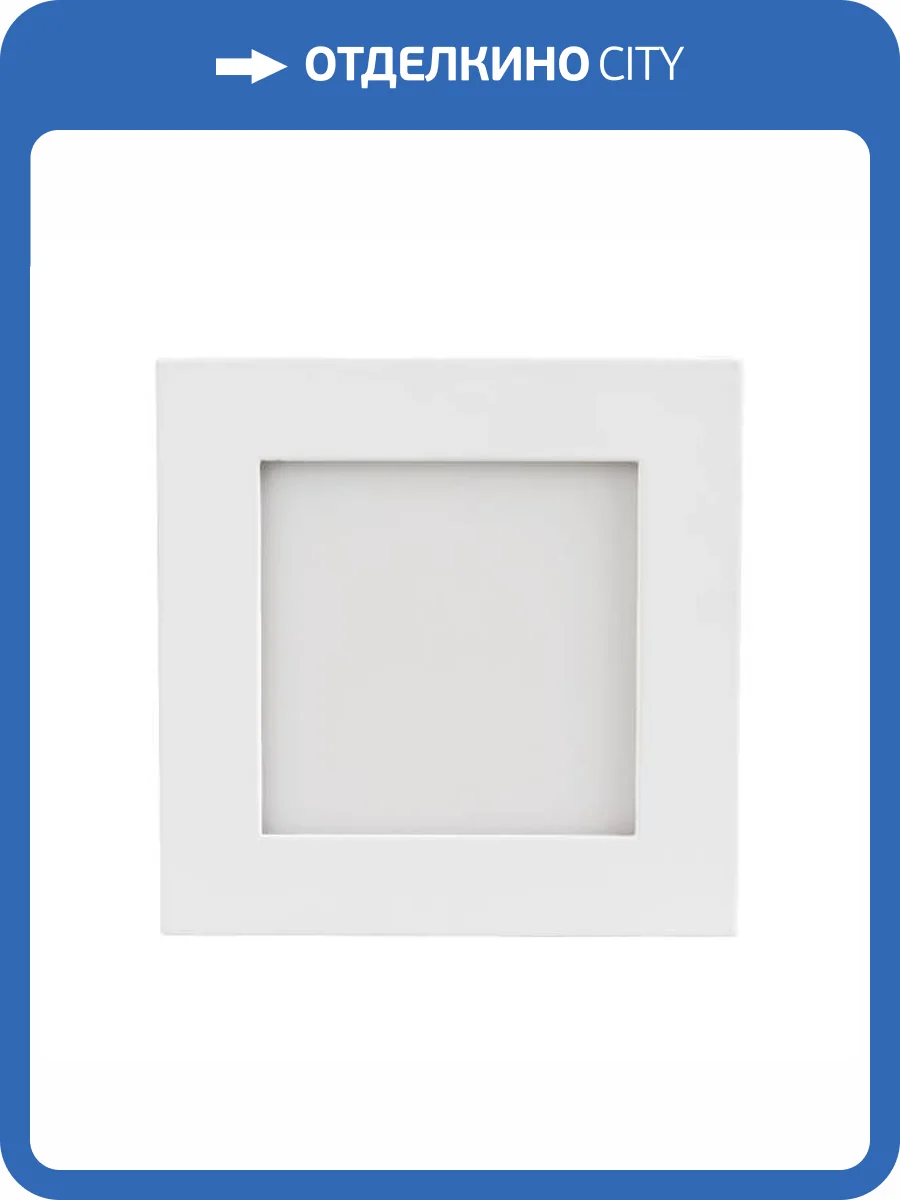 Встраиваемый светильник Arlight Dl 020122 фото 10