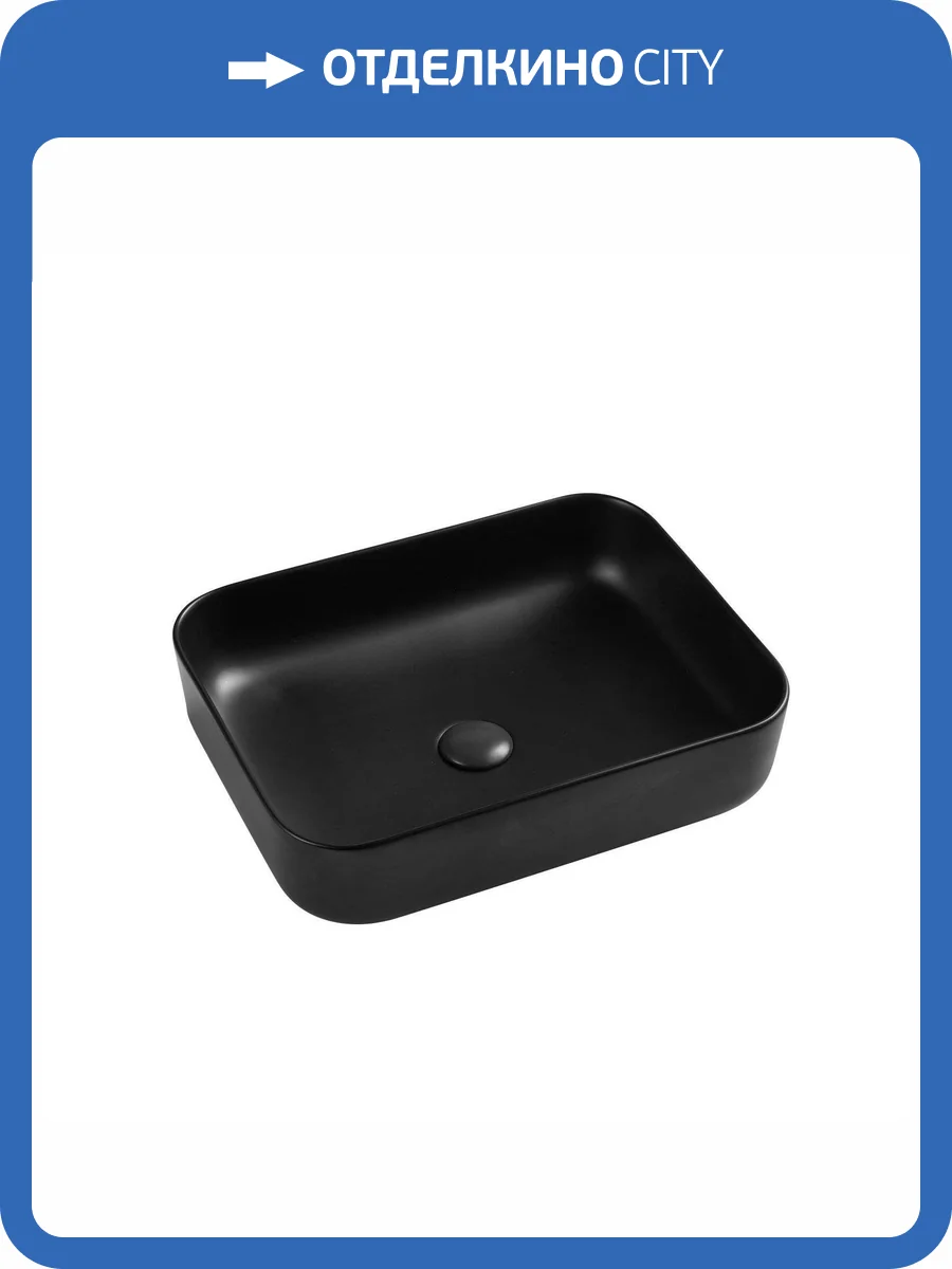 Раковина D&K Berlin DT1431425 50 см, черная фото 3