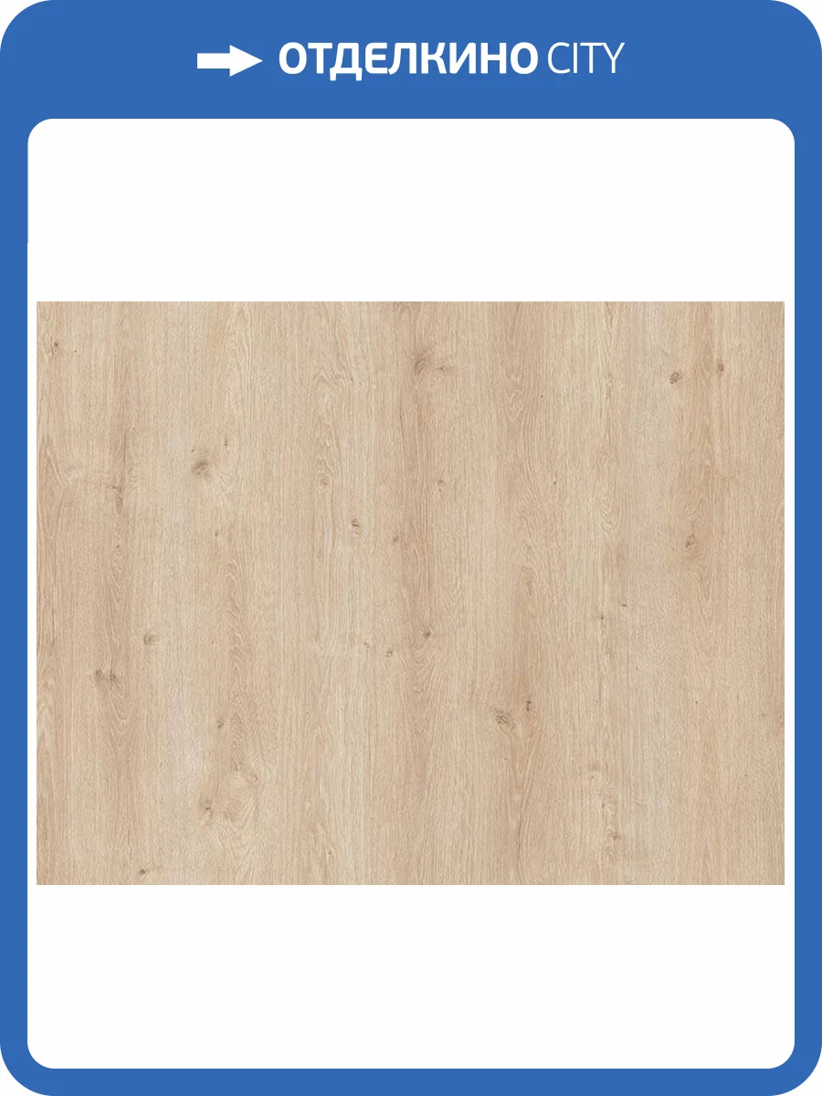 Ламинат My Step Arto Aqua Out 10/33 4V D50117 Дамиан 1380x157 фото 6