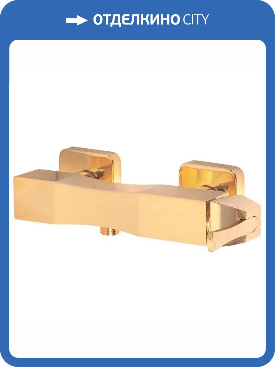 Смеситель для душа Migliore Opera 19051 фото 3