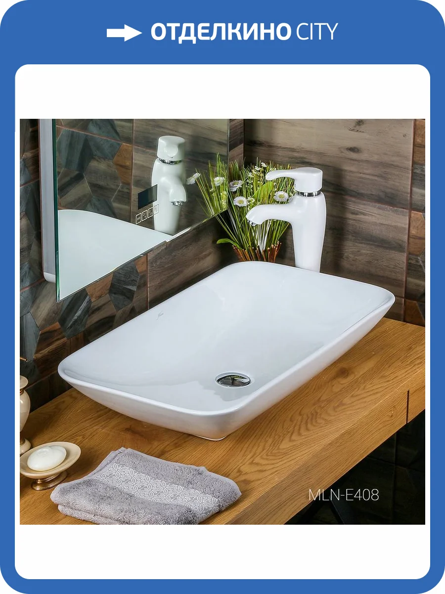 Раковина Melana E408-805 MLN-E408 70 см фото 2