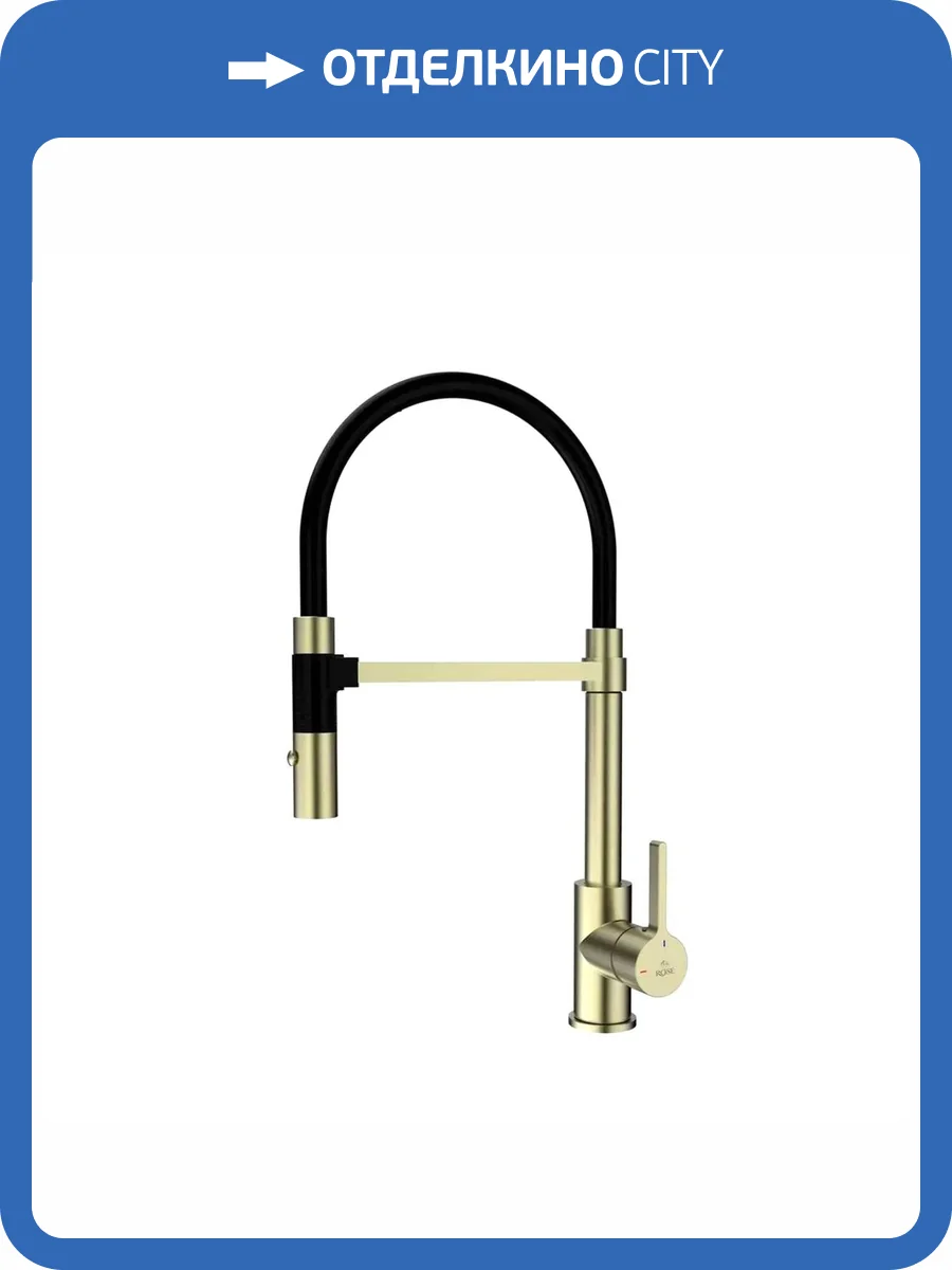 Смеситель для кухни Rose R133Q бронза фото 8