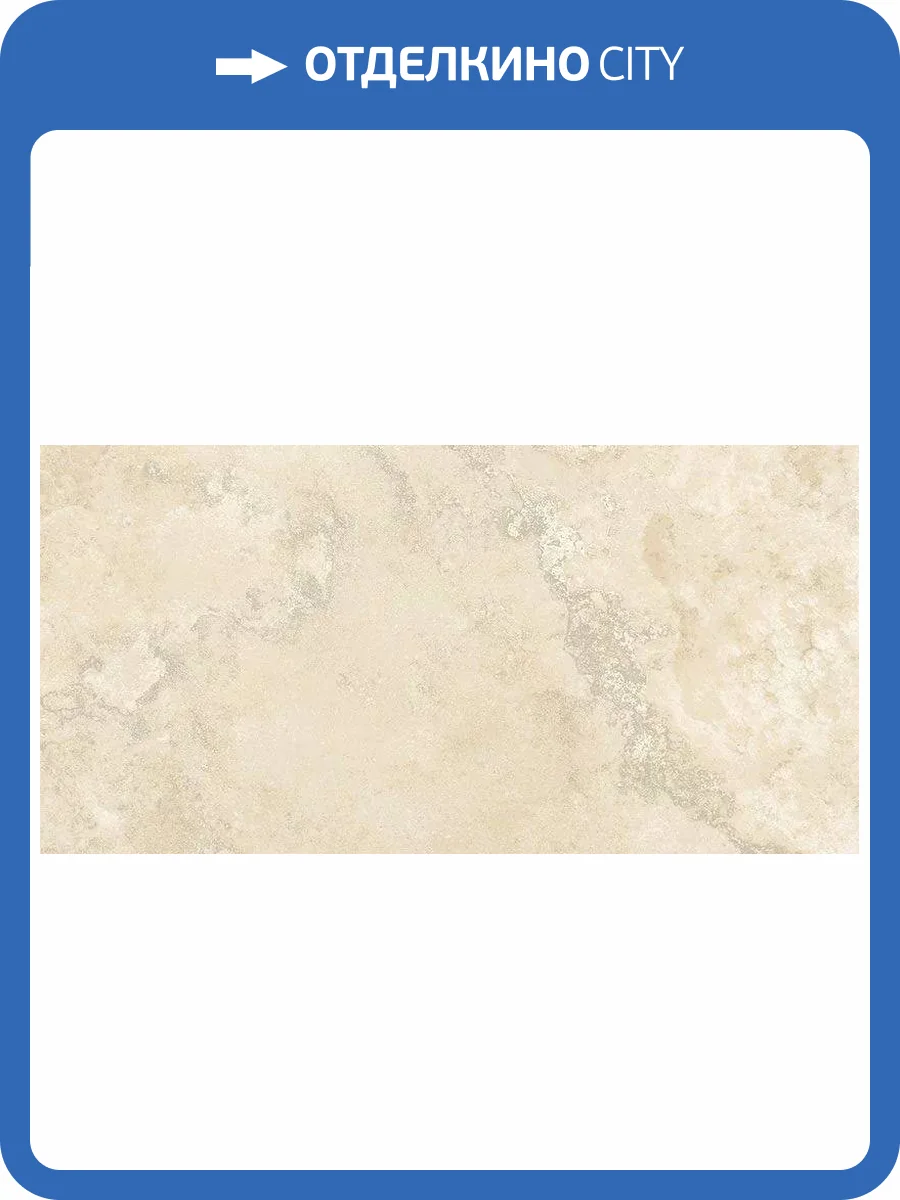 Керамогранит FAP Ceramiche Vento del Sud fTFM Beige Matt R9 60x120 фото 22