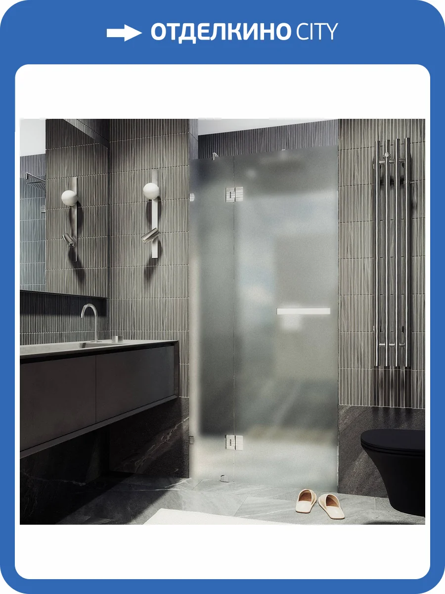 Душевая дверь в нишу MaybahGlass MGD-496-4 с добором на петлях, стекло сатин, профиль хром глянцевый, 1950x1200 фото 6