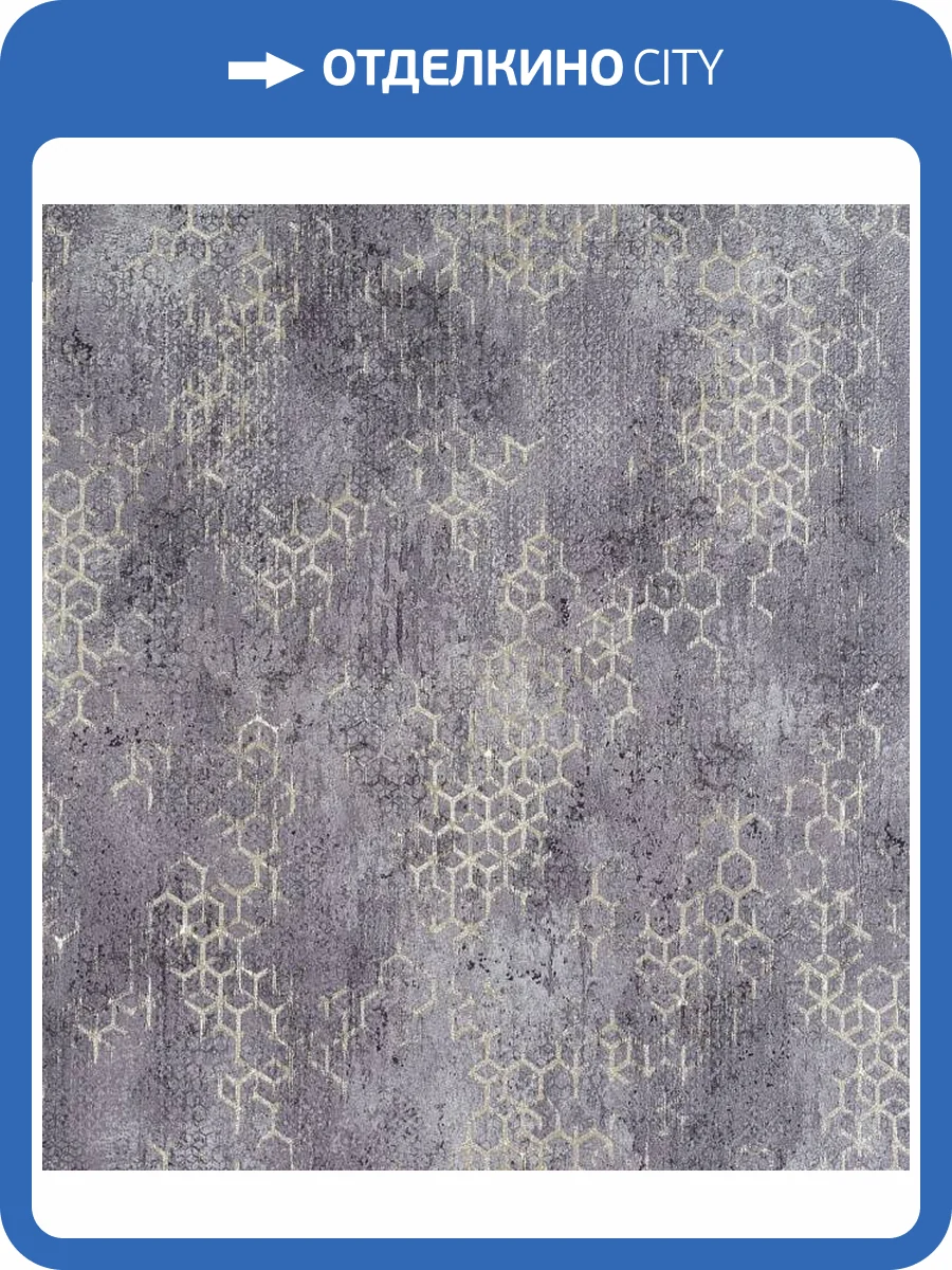 Обои Артекс New Look 5 10630-05 фото 2