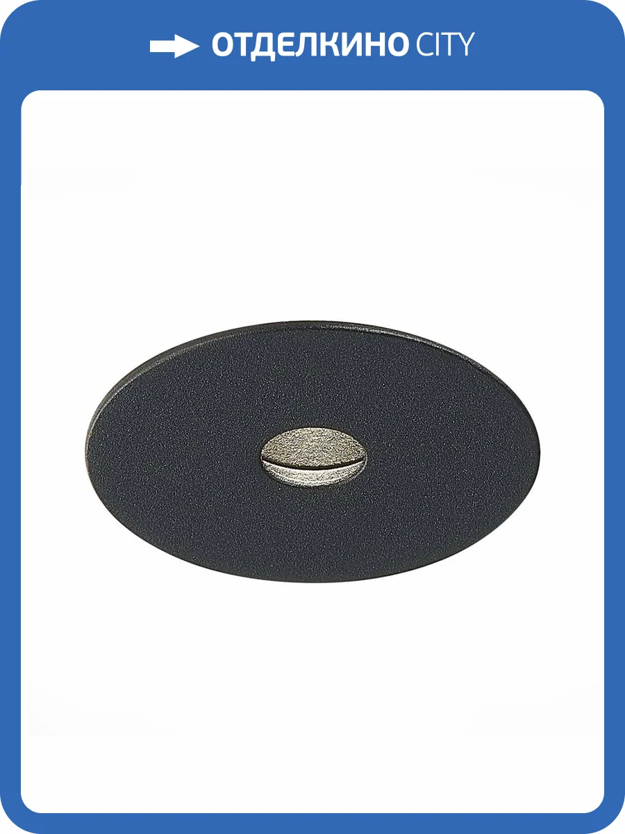 Встраиваемый светодиодный светильник ST Luce ST217.448.09 фото 2