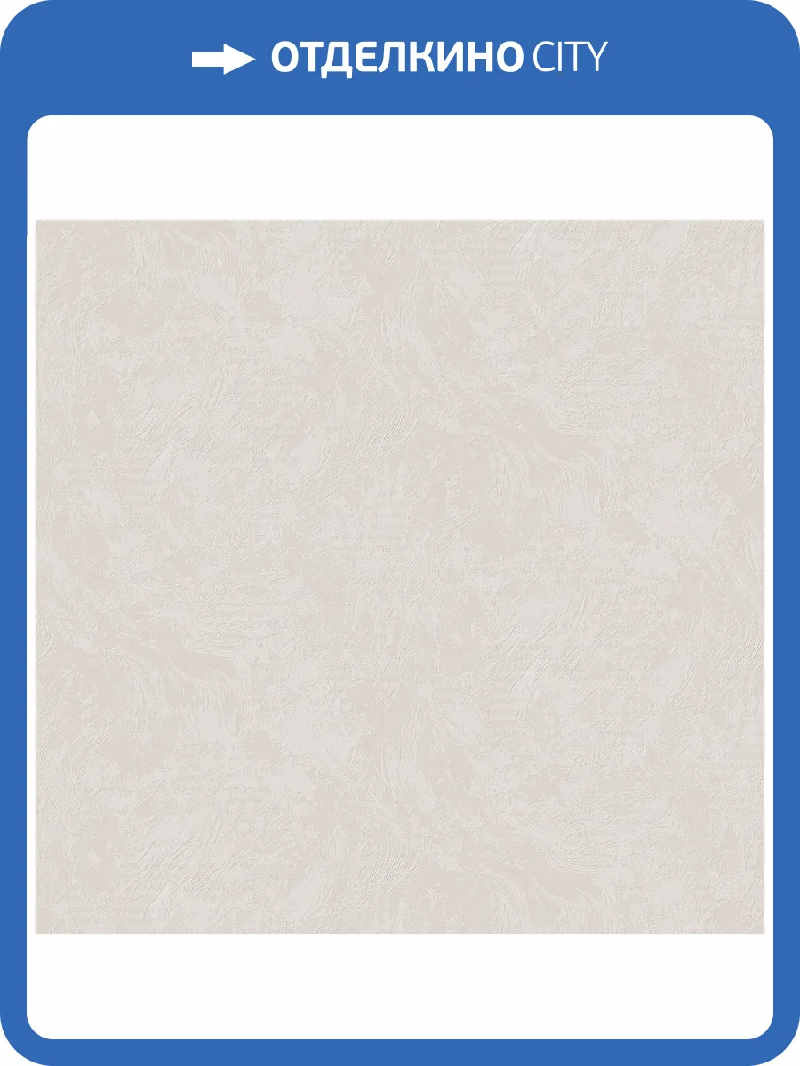 Обои Victoria Stenova Afelia 588898 фото 2