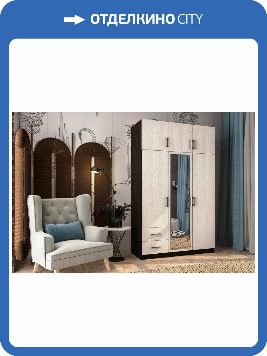 Шкаф 3-х створчатый с ящиками БТС МЕБЕЛЬ BTS Т0018318 венге фото 2