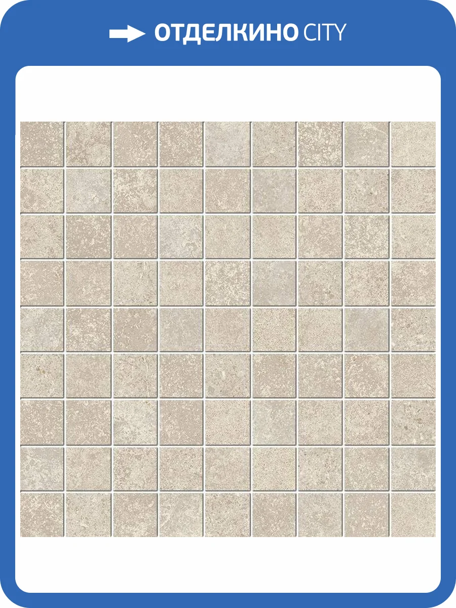 Мозаика Atlas Concorde Russia Drift 600110000903 White / Дрифт Вайт 31.5x31.5 фото 2