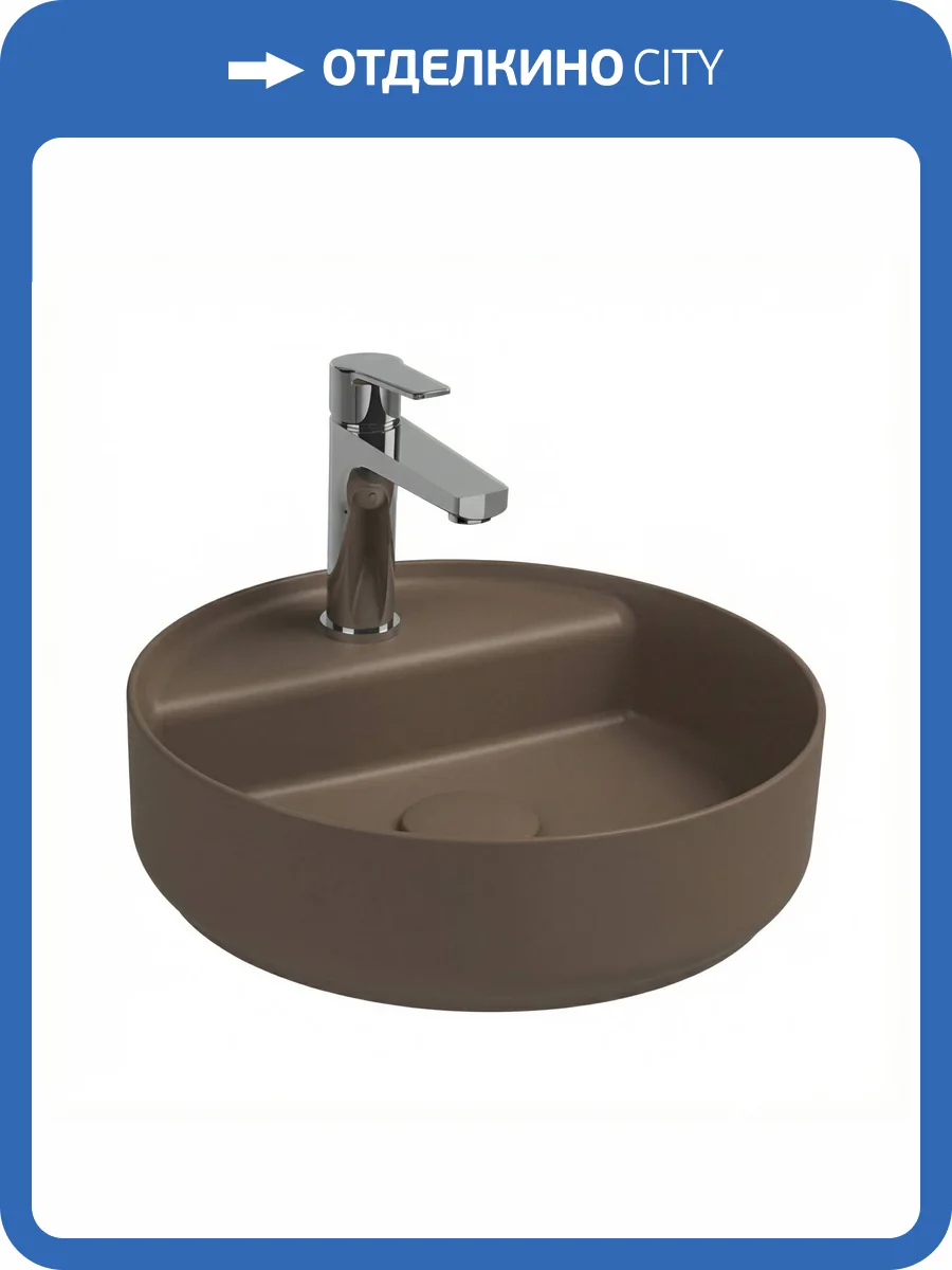 Раковина Isvea Infinity 10NF65042SV-2H 35 см, коричневая матовая фото 3