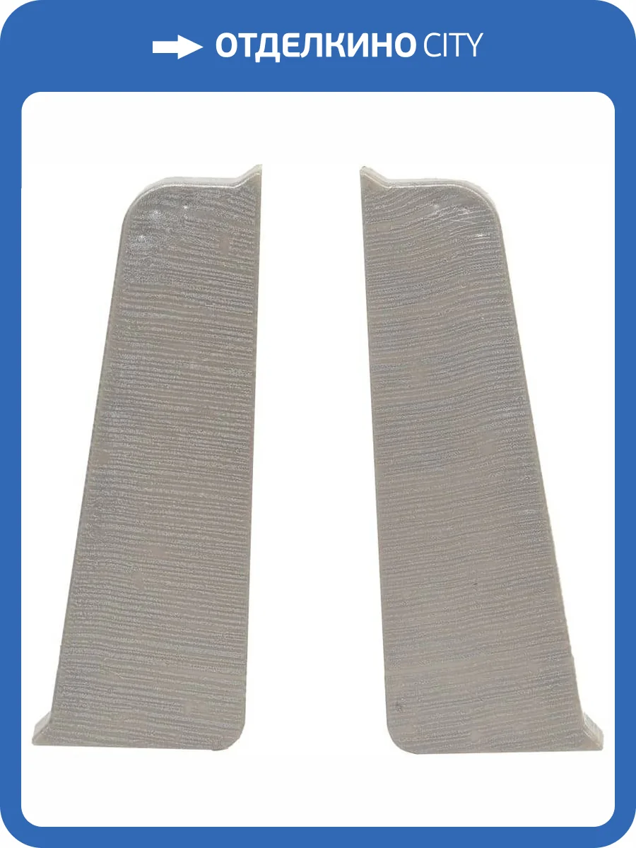 Заглушка Bonkeel Style BS7017 71.5 мм (2 шт) фото 2