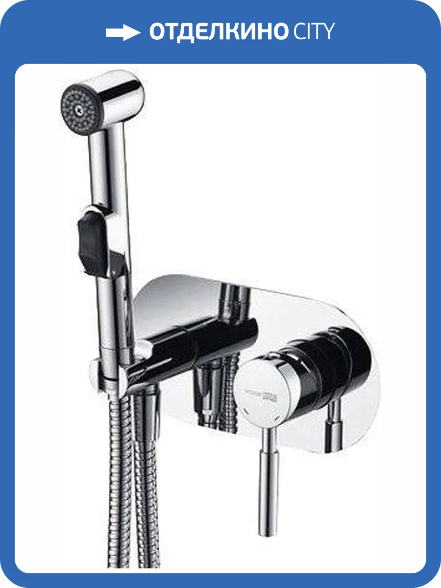 Гигиенический душ Wasserkraft Main 4138 со смесителем, с внутренней частью фото 3