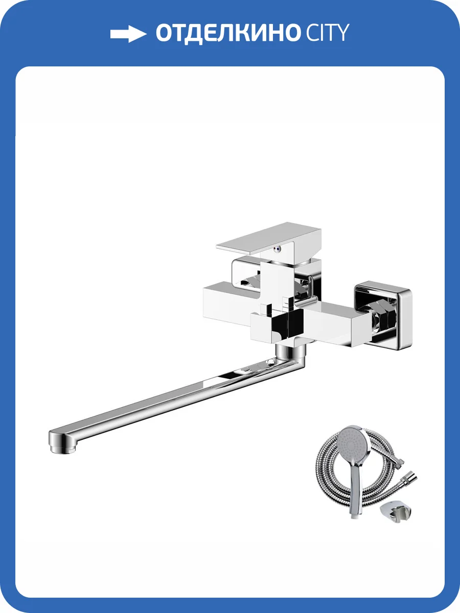 Смеситель для ванны Olive'S Granada 05221GN хром фото 3