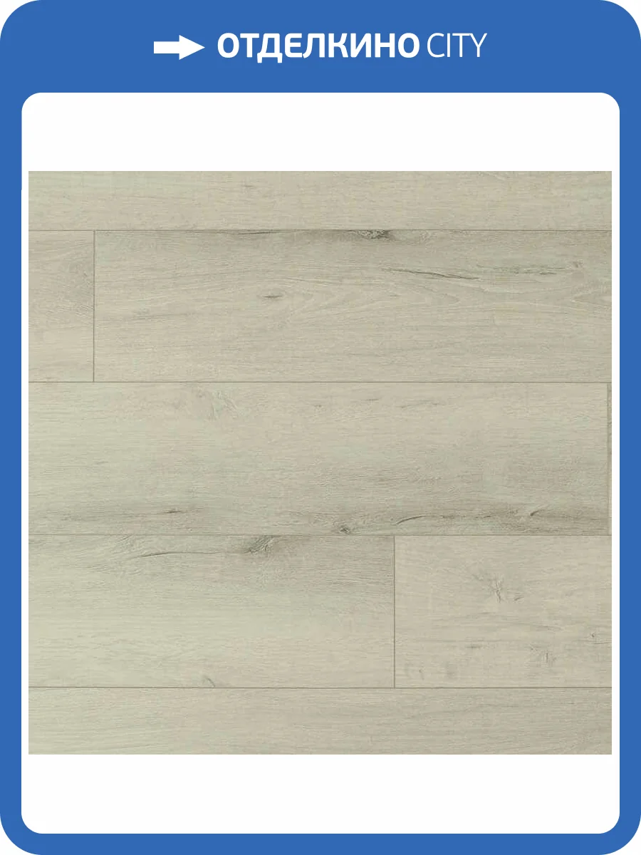 SPC Ламинат Linderwood Quartz 4/43 4V LQ-01 Adana (Адана) 1219.2x228.4 фото 8