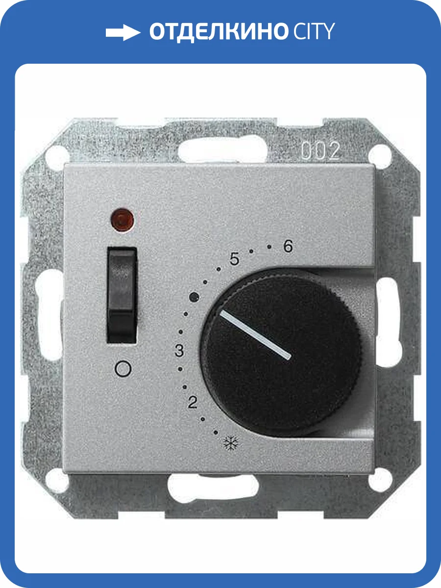 Термостат Gira System 55 помещения алюминий 039326 фото 2