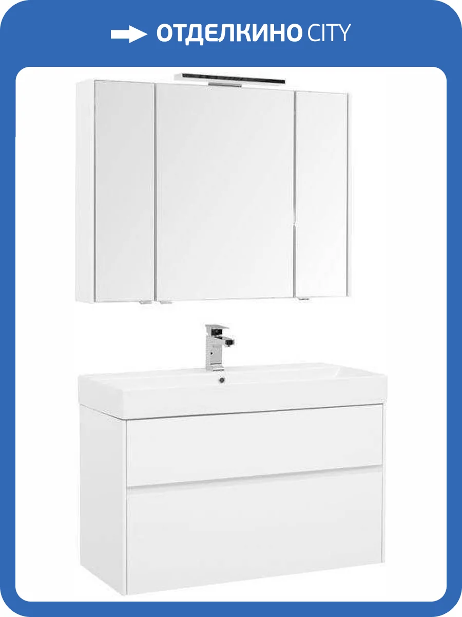 Мебель для ванной Aquanet Бруклин 100 207800 белый, 1412x1000x436 фото 12