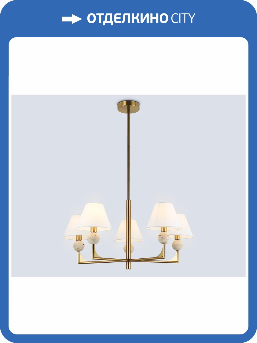 Люстра на штанге Ambrella light High Light LH75159 фото 10