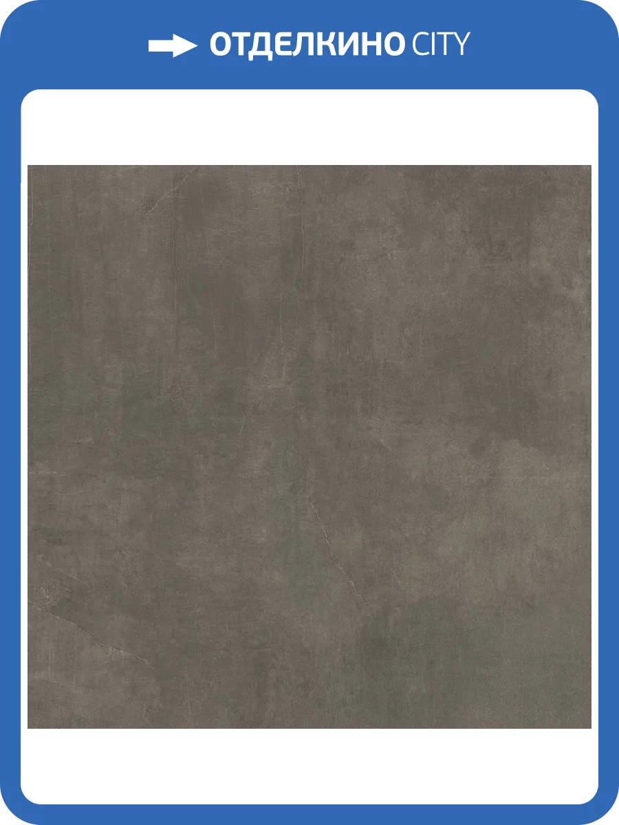 Керамогранит Giga-Line Largestone 832 Bronze R10 120x120 фото 4