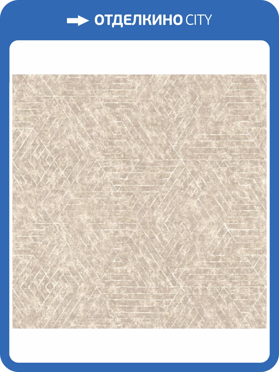 Обои флизелиновые Aura Nomad 4303-4 фото 2