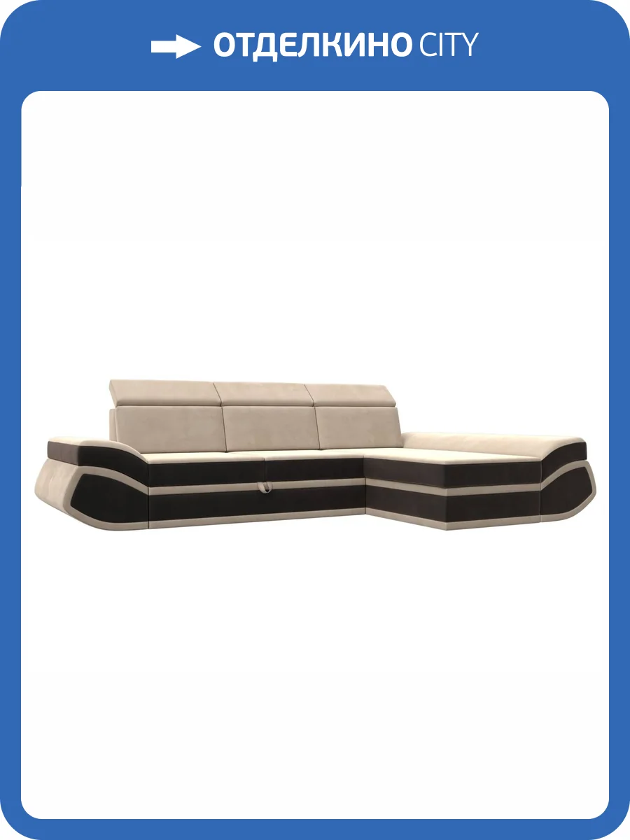 Диван угловой Лига Диванов Лига-032 121643 бежевый, коричневый, правый угол фото 12
