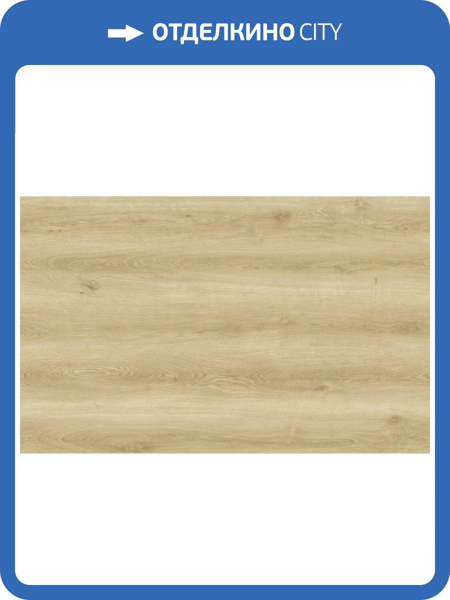 SPC Ламинат Kronparket SPC Super Hard 3.5/43 4V 40-214 Дуб Ласко 1220х183 фото 2