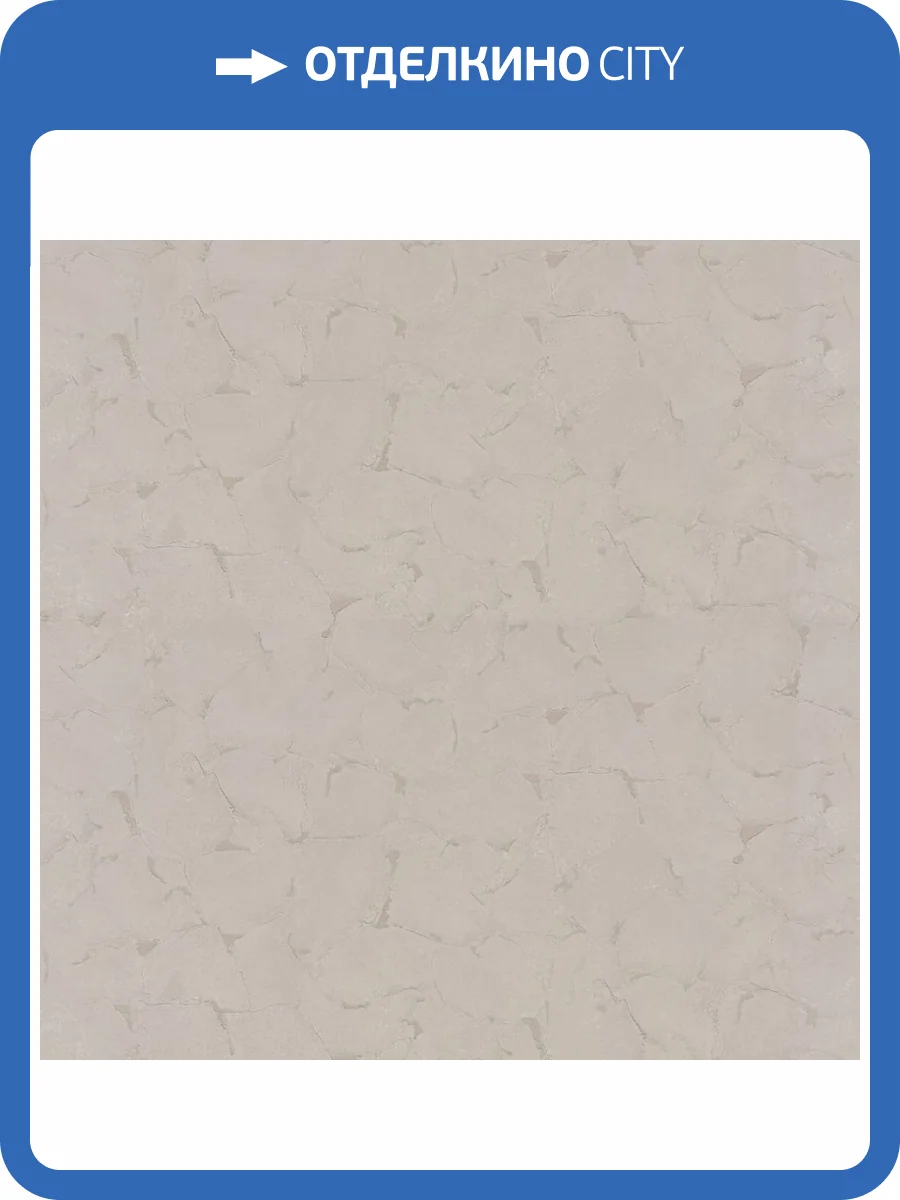 Обои Fipar Marmi Italiani R24003 фото 2