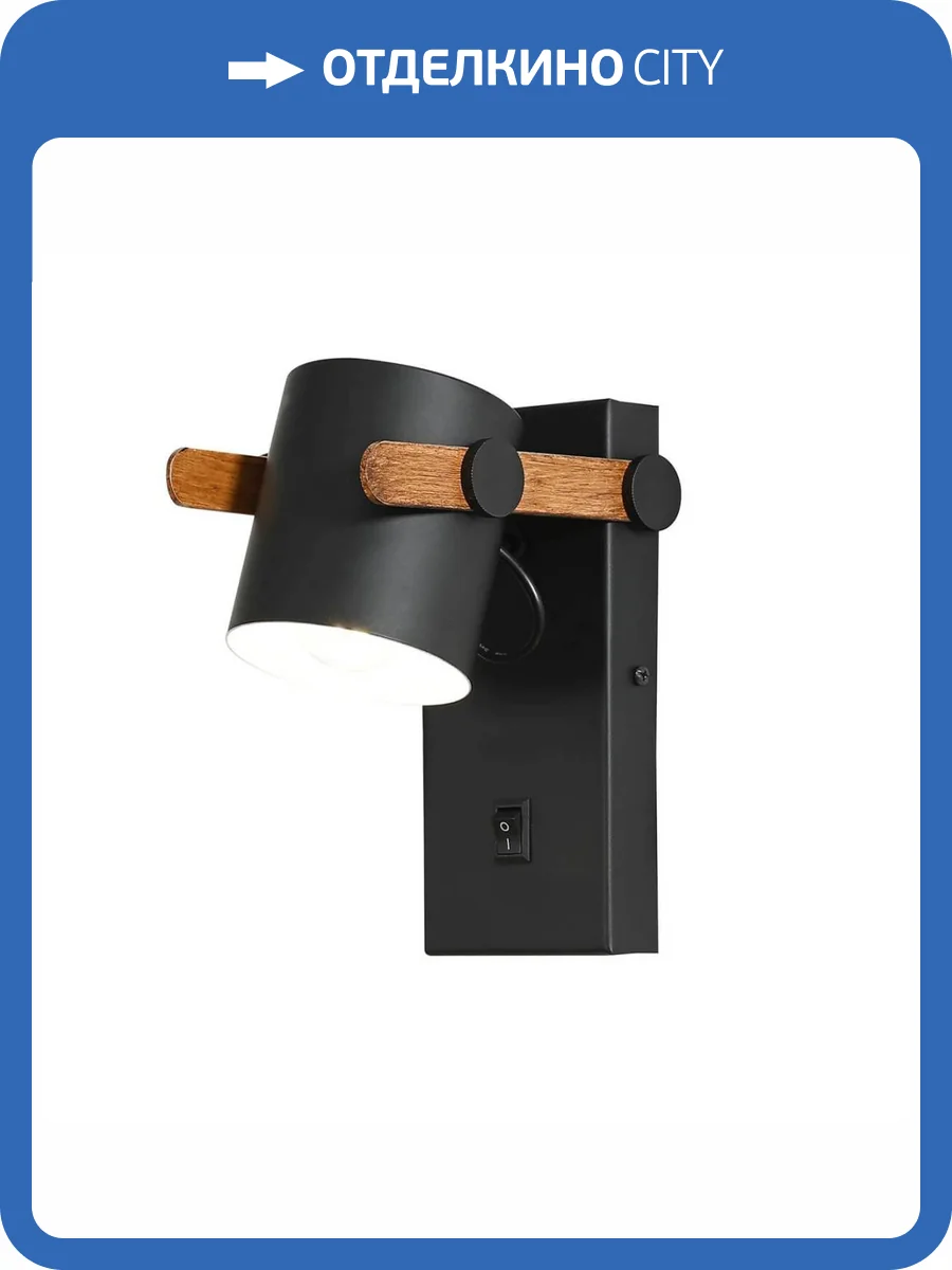 Спот F-Promo Scandy 3004-1W фото 5