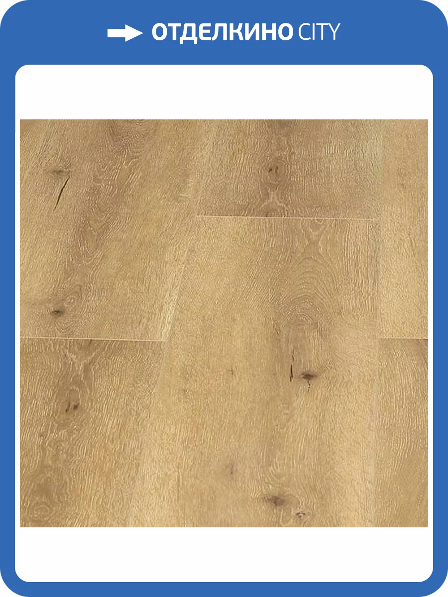 MSPC Ламинат Stone Floor 8/43 4V 0004-5 MP Дуб Полуденный 1220x196 фото 5