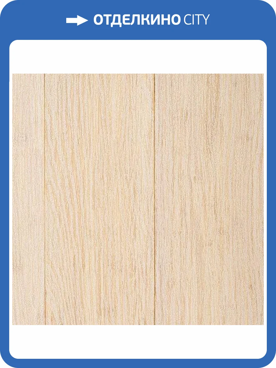 Плинтус Amigo бамбук «Межев» + клипсы 1850x60x20 фото 2