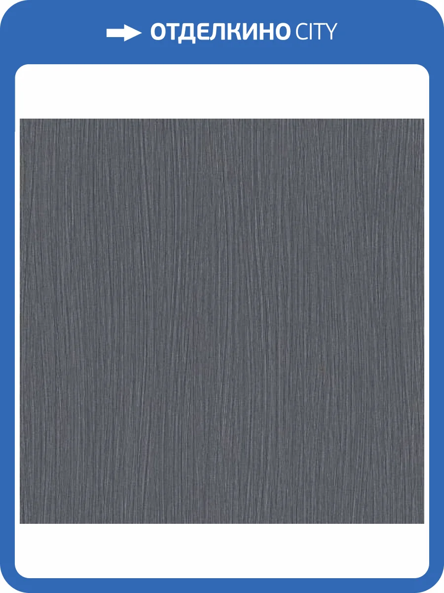 Обои Erismann Fashion For Walls 3 ER12103-10 фото 2