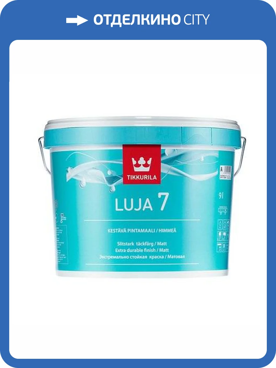 TIKKURILA Luja Extra 7 краска антигрибковая для влажных помещений, матовая, база C (0,9л) фото 2