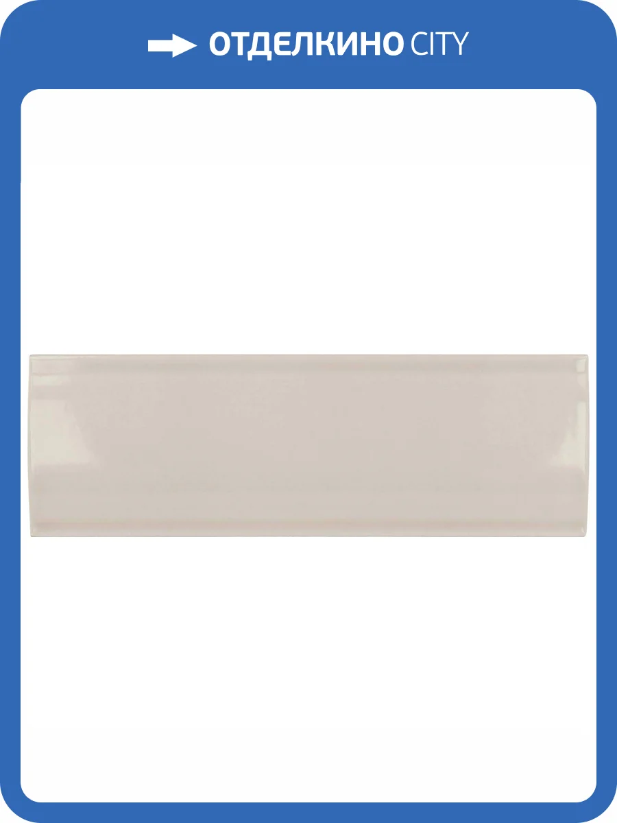 Керамическая плитка Equipe Vibe 28759 Out Taupe 6.5x20 фото 4