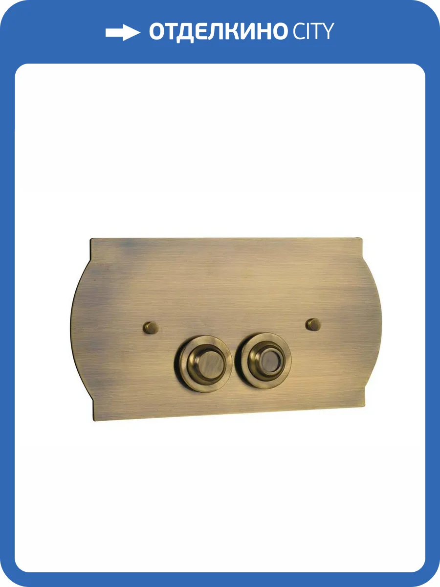 Кнопка смыва Boheme Medici 651 латунь Bronze фото 3