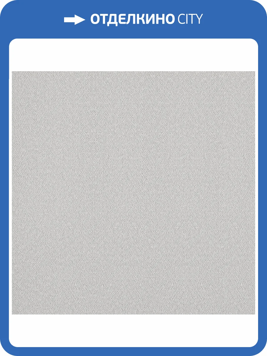 Обои Bernardo Bartalucci Concept 106 84277-25 фото 2