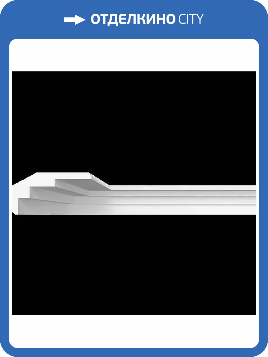 Карниз гладкий Artpole SKT341 115x19x10 фото 2