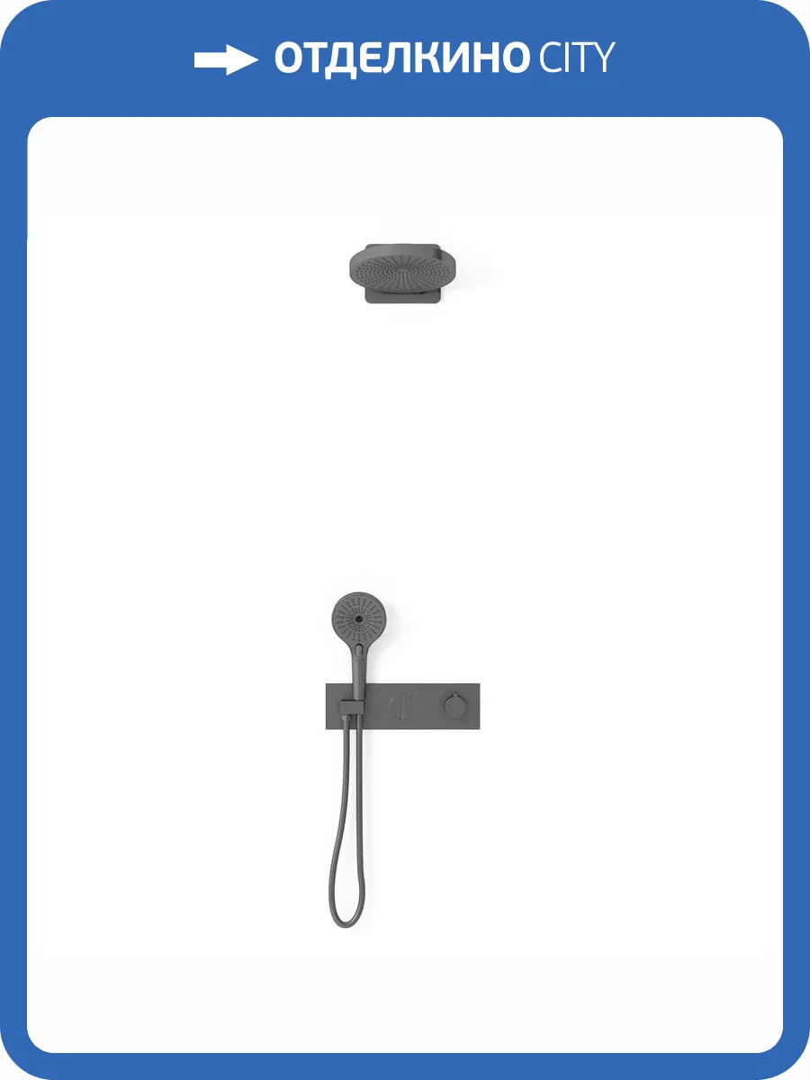 Душевой комплект Vincea Inspire VSFW-422TI1GM вороненая сталь, встраиваемый фото 12