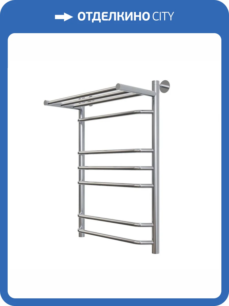 Полотенцесушитель водяной Aringa Лана AR03027CH 50x80, хром фото 6