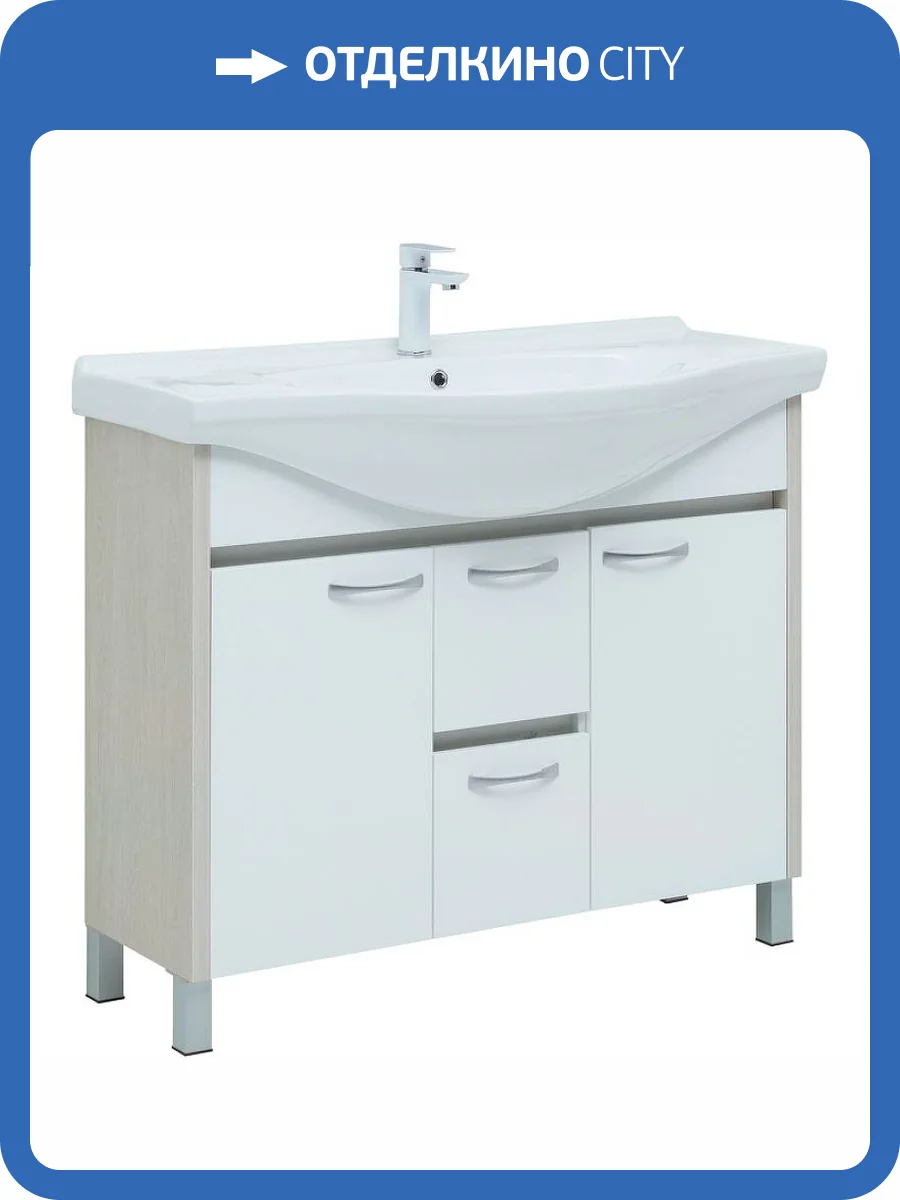 Тумба под раковину Aquanet Донна 100 274164 белый дуб, белый фото 10