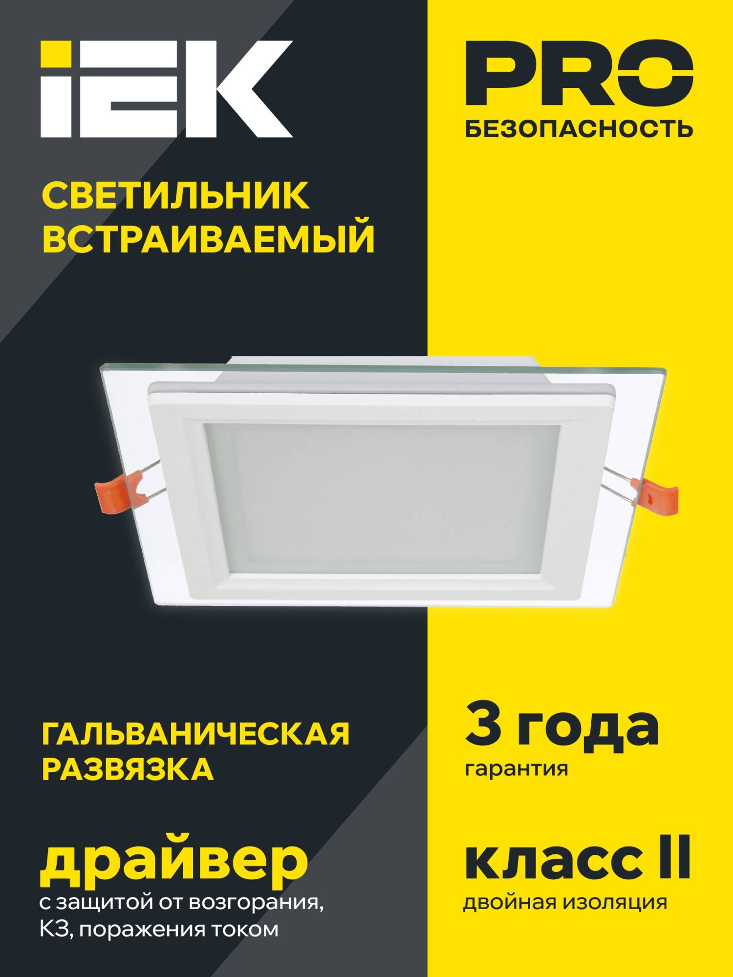 Встраиваемый точечный светодиодный светильник IEK ДВО 1624 LDVO0-1624-12-4000-K01 фото 2