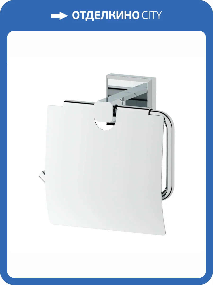 Держатель туалетной бумаги Artwelle Hagel 9926 фото 3