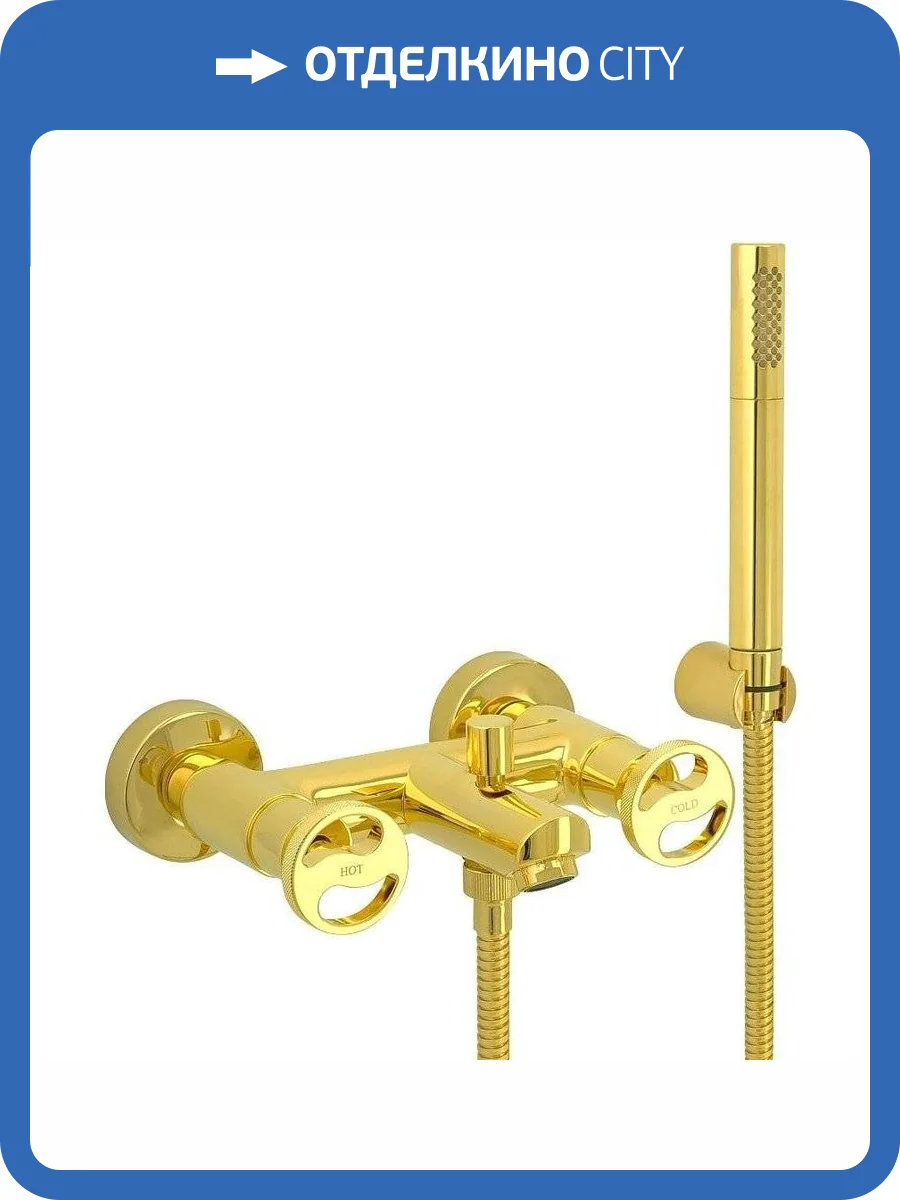Смеситель для ванны Migliore Reversa 28212 золотой фото 3