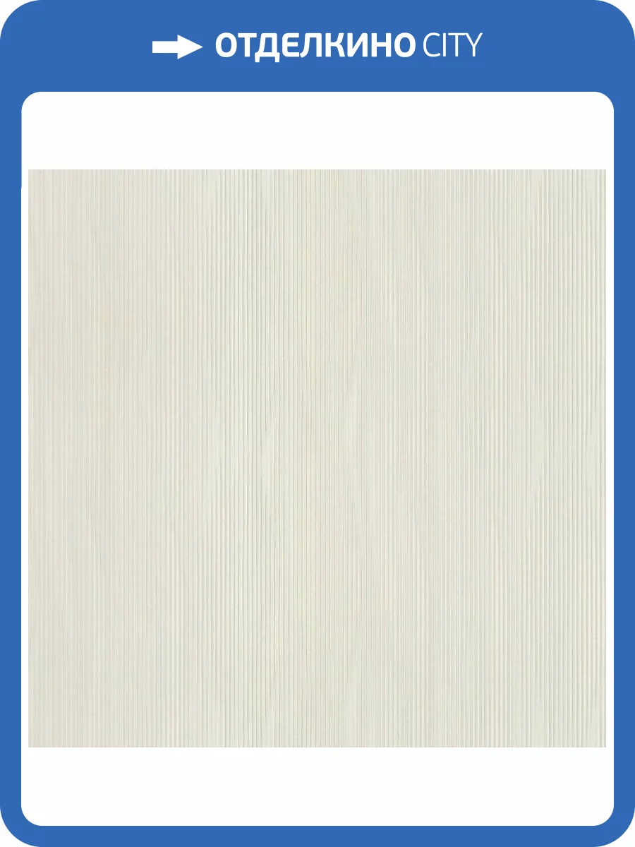 Обои Kerama Marazzi Геометрия KM5108 фото 2