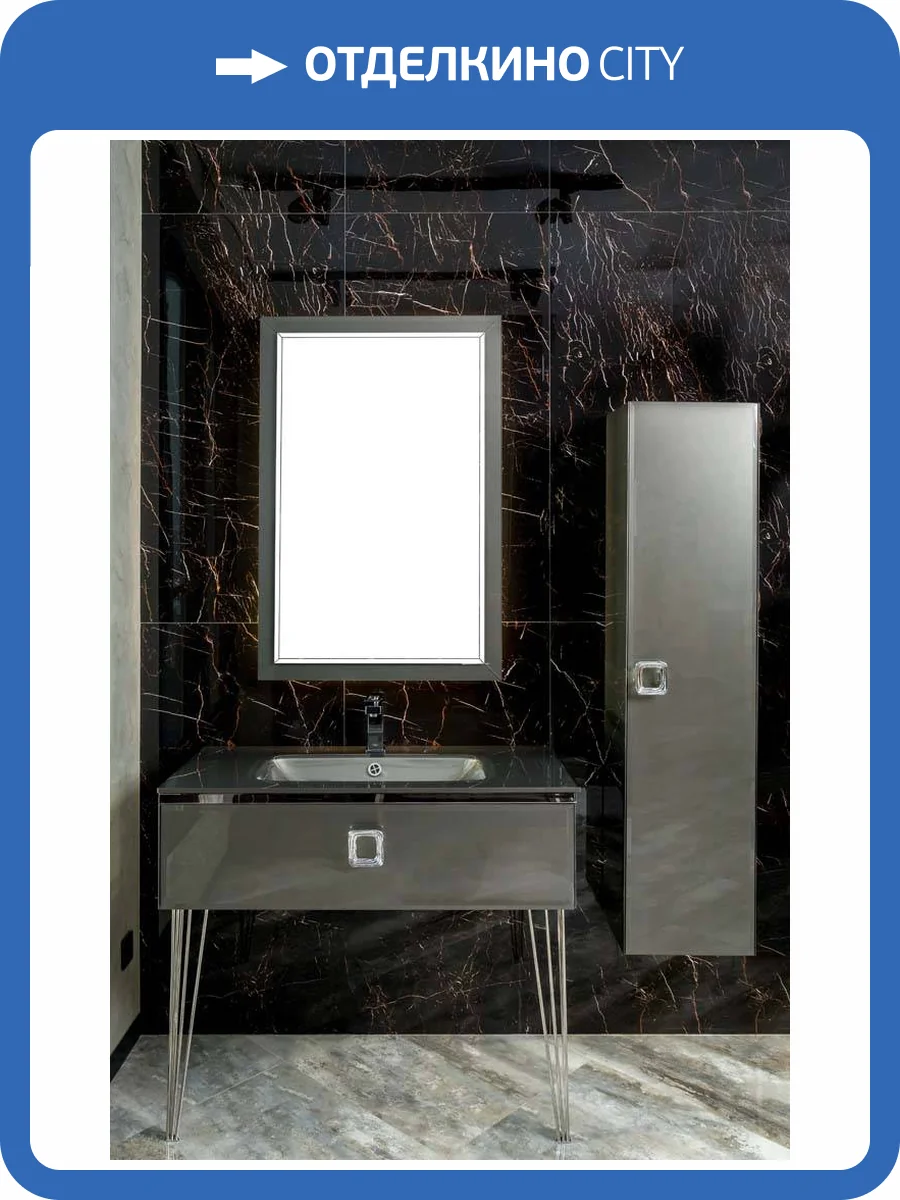 Консоль под раковину Armadi Art Lucido 770-080-GR 80 см глянцевый графит фото 2