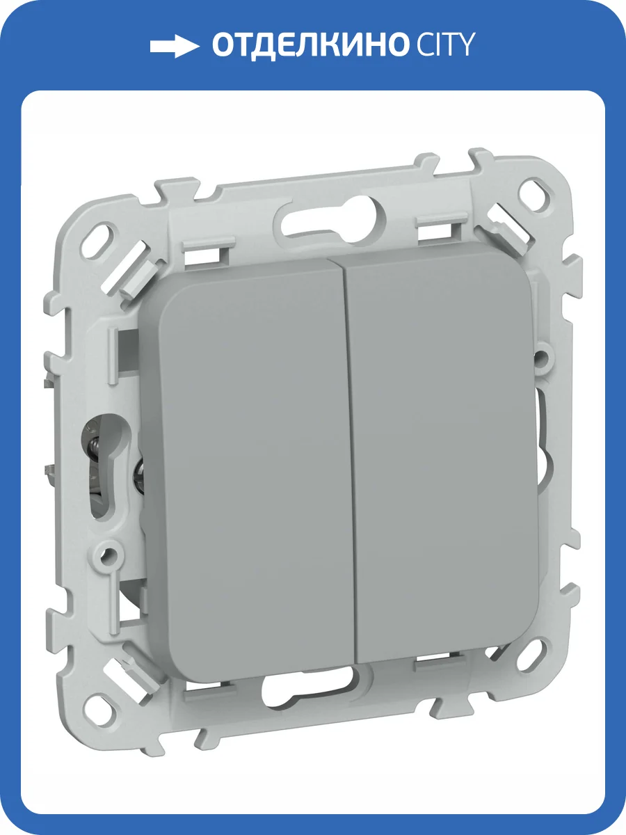 Выключатель 2-клавишный проходной IEK Flite FI-V28-0-10-1-K03 серый фото 2