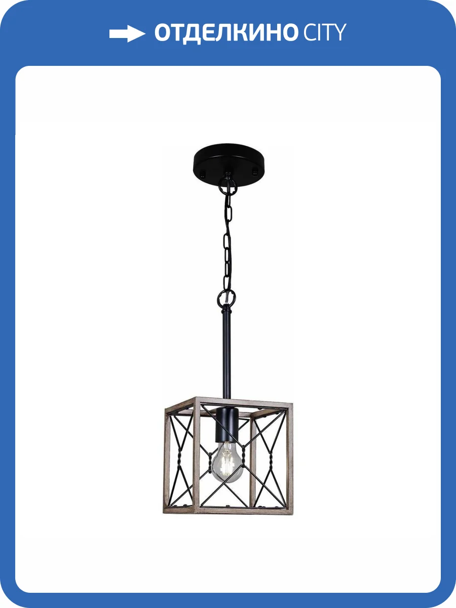 Подвесной светильник Illumico IL1008-1P-05 BK Wood фото 4