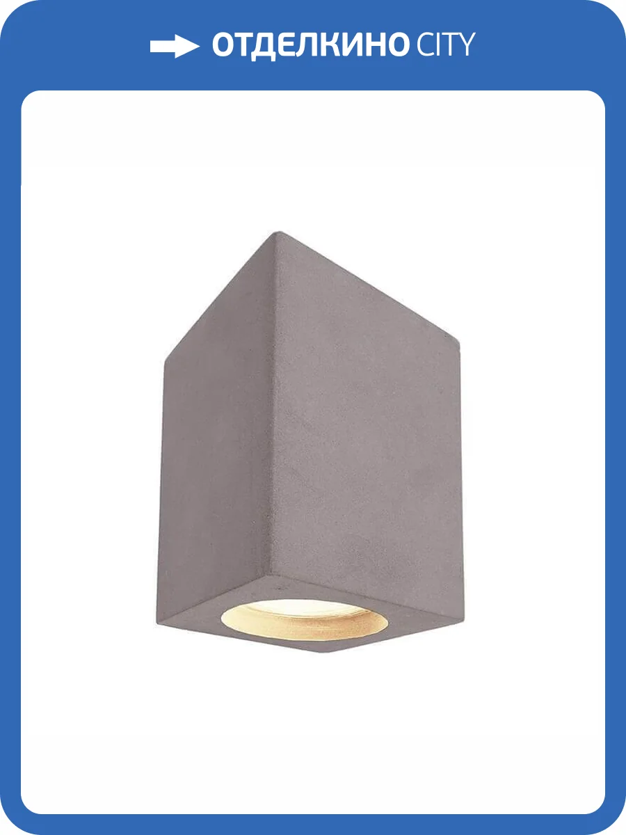 Накладной светильник Deko-Light Naos I 348048 фото 2