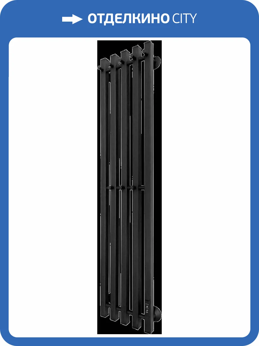 Полотенцесушитель электрический Маргроид Inaro профильный 120x24 R, с крючками, черный матовый фото 8